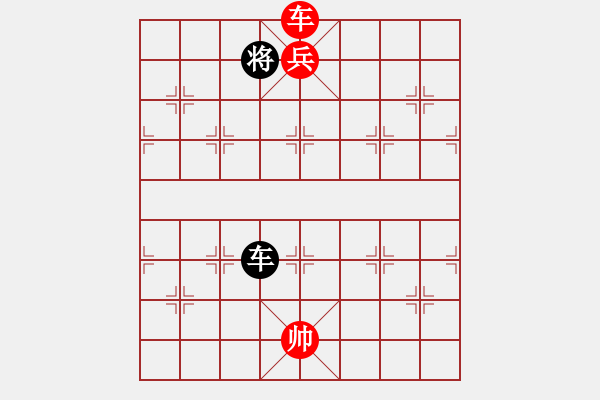 象棋棋譜圖片：星海棋苑聯(lián)盟 星海卓越廣告 先勝 星海-竹子哥 - 步數(shù)：195 