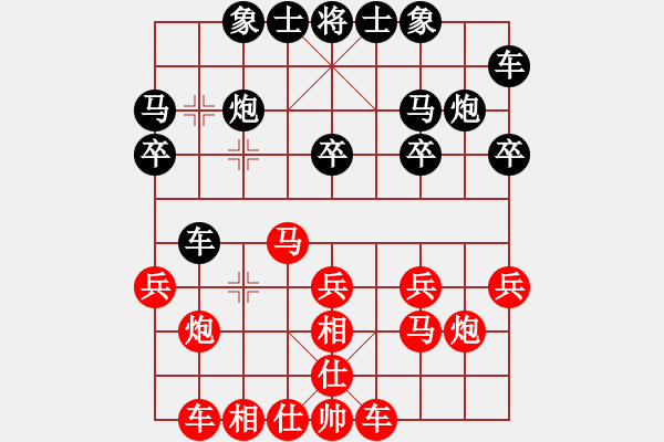 象棋棋譜圖片：石門寶刀紅(6段)-負(fù)-煙臺路邊棋(4段) - 步數(shù)：20 