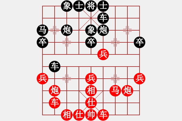 象棋棋譜圖片：石門寶刀紅(6段)-負(fù)-煙臺路邊棋(4段) - 步數(shù)：30 