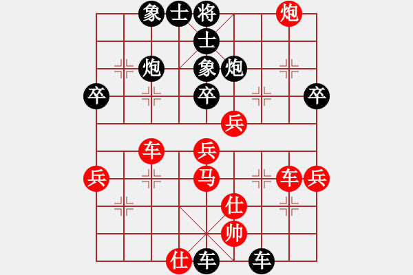 象棋棋譜圖片：石門寶刀紅(6段)-負(fù)-煙臺路邊棋(4段) - 步數(shù)：54 