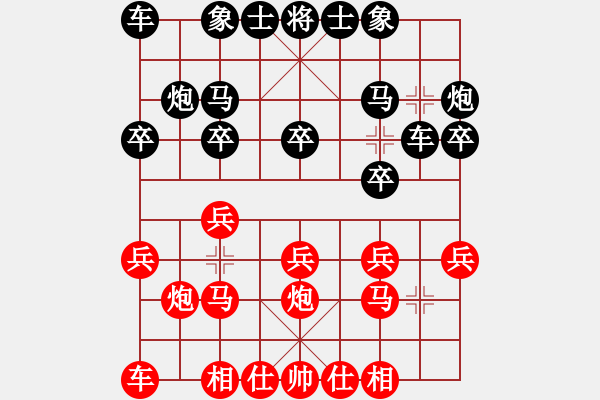 象棋棋譜圖片：安康賽 - 步數(shù)：12 