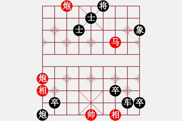 象棋棋譜圖片：馬雙炮初級(jí)排局測(cè)試之1 紅先勝 - 步數(shù)：10 