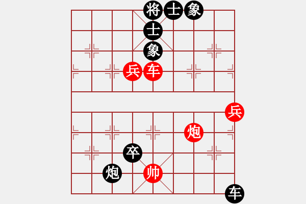 象棋棋譜圖片：2006年弈天聯(lián)賽熱身賽第七輪：荷澤屈衛(wèi)東(9星)-負(fù)-轟炸機(jī)六號(5f) - 步數(shù)：110 