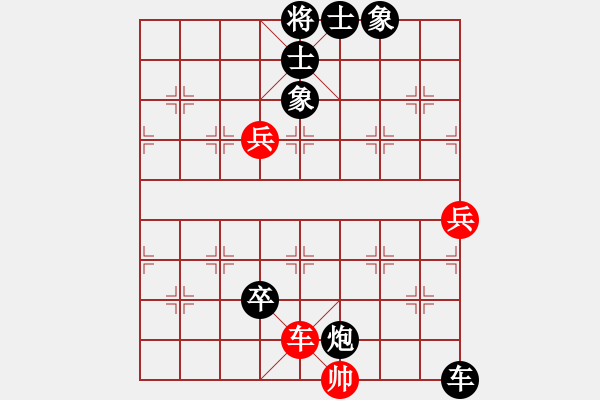 象棋棋譜圖片：2006年弈天聯(lián)賽熱身賽第七輪：荷澤屈衛(wèi)東(9星)-負(fù)-轟炸機(jī)六號(5f) - 步數(shù)：120 