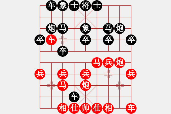 象棋棋譜圖片：2006年弈天聯(lián)賽熱身賽第七輪：荷澤屈衛(wèi)東(9星)-負(fù)-轟炸機(jī)六號(5f) - 步數(shù)：20 