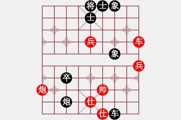 象棋棋譜圖片：2006年弈天聯(lián)賽熱身賽第七輪：荷澤屈衛(wèi)東(9星)-負(fù)-轟炸機(jī)六號(5f) - 步數(shù)：90 