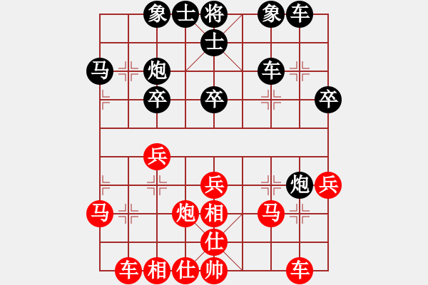 象棋棋譜圖片：哆哆哨哨(9星)-和-農(nóng)民(9星) - 步數(shù)：30 