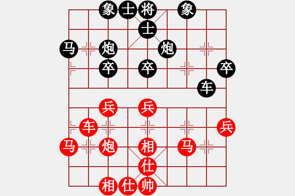 象棋棋譜圖片：哆哆哨哨(9星)-和-農(nóng)民(9星) - 步數(shù)：40 