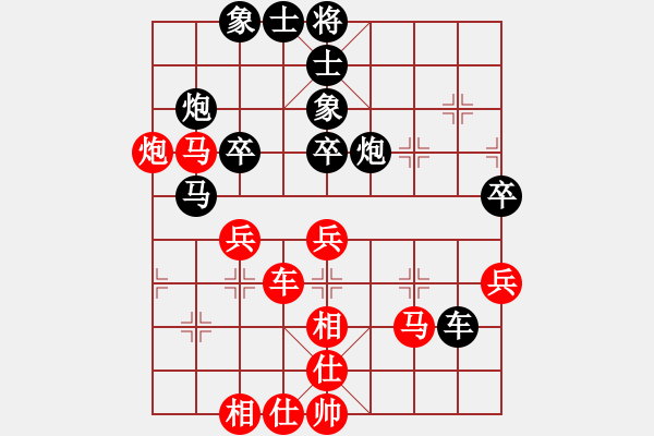 象棋棋譜圖片：哆哆哨哨(9星)-和-農(nóng)民(9星) - 步數(shù)：80 