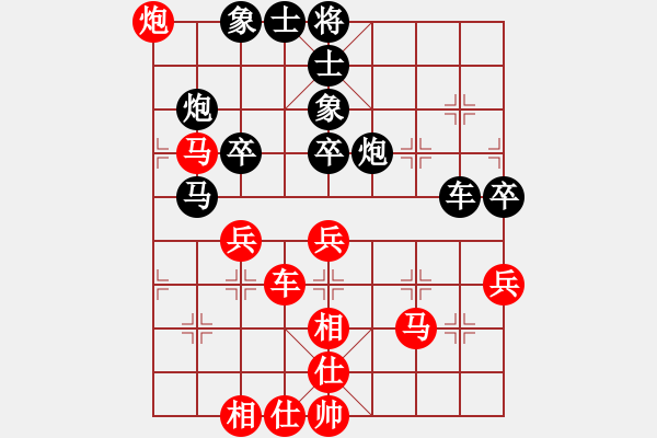 象棋棋譜圖片：哆哆哨哨(9星)-和-農(nóng)民(9星) - 步數(shù)：90 