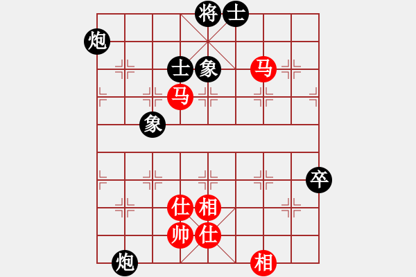 象棋棋譜圖片：品棋龍騰(月將)-和-青城石蜜(日帥) - 步數(shù)：110 