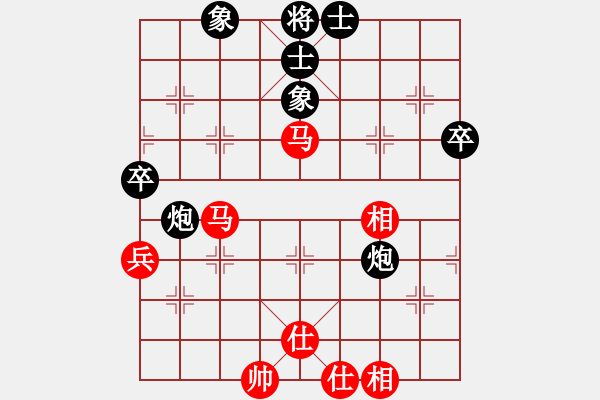 象棋棋譜圖片：品棋龍騰(月將)-和-青城石蜜(日帥) - 步數(shù)：70 