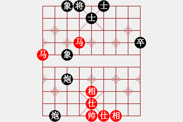 象棋棋譜圖片：品棋龍騰(月將)-和-青城石蜜(日帥) - 步數(shù)：90 