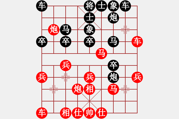 象棋棋谱图片：龚小明先和刘殿中 - 步数：30 