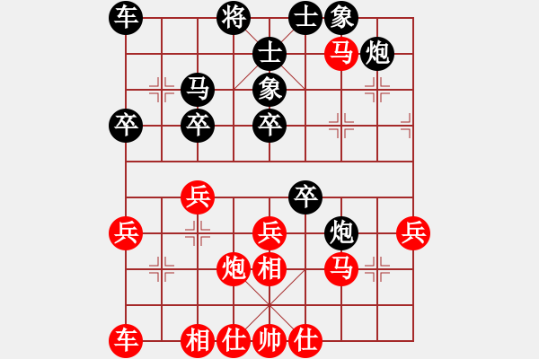 象棋棋谱图片：龚小明先和刘殿中 - 步数：40 
