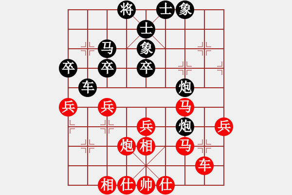 象棋棋谱图片：龚小明先和刘殿中 - 步数：50 