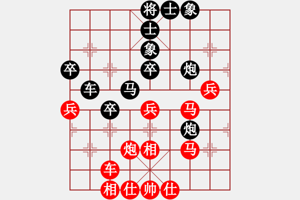 象棋棋谱图片：龚小明先和刘殿中 - 步数：60 