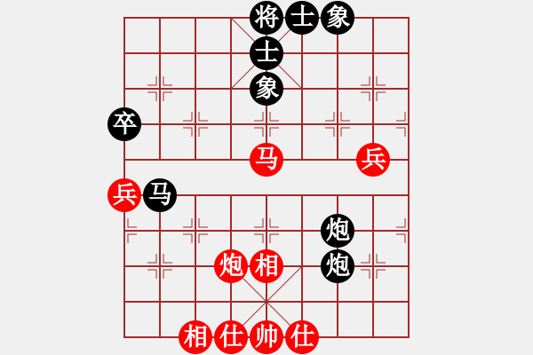 象棋棋谱图片：龚小明先和刘殿中 - 步数：68 