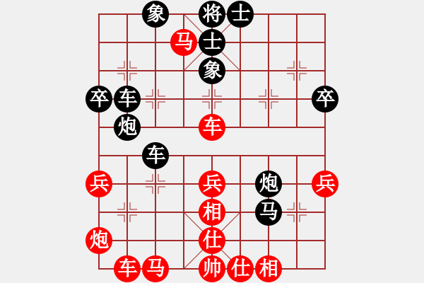 象棋棋譜圖片：老夫與你們(9段)-勝-梁家軍浪子(9段) - 步數(shù)：50 