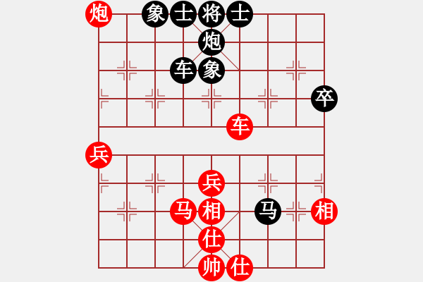 象棋棋譜圖片：老夫與你們(9段)-勝-梁家軍浪子(9段) - 步數(shù)：70 