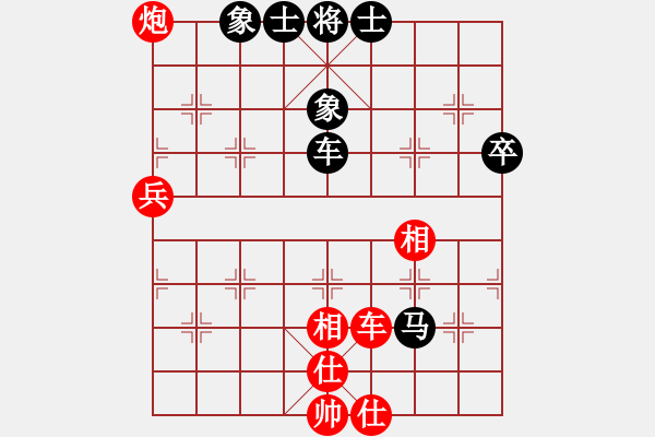 象棋棋譜圖片：老夫與你們(9段)-勝-梁家軍浪子(9段) - 步數(shù)：79 