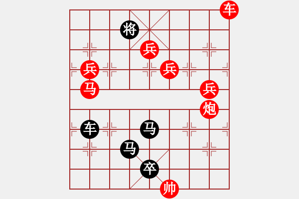 象棋棋譜圖片：《每周一局》第91期（紅方先行） - 步數(shù)：20 