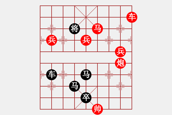 象棋棋譜圖片：《每周一局》第91期（紅方先行） - 步數(shù)：30 