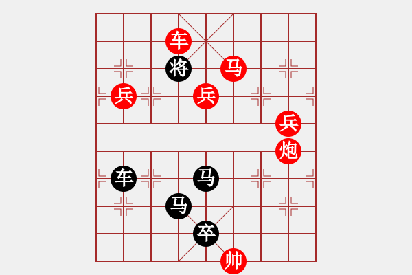 象棋棋譜圖片：《每周一局》第91期（紅方先行） - 步數(shù)：31 