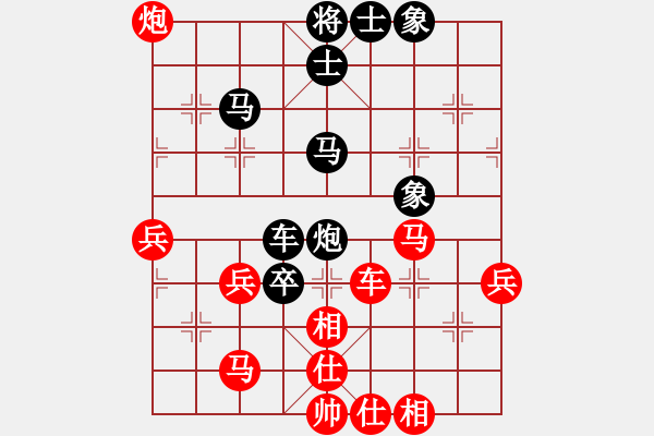 象棋棋譜圖片：二　戰(zhàn)機(jī)稍縱即逝（4） - 步數(shù)：0 