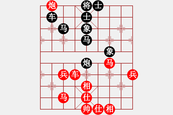 象棋棋譜圖片：二　戰(zhàn)機(jī)稍縱即逝（4） - 步數(shù)：10 