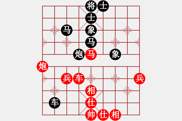 象棋棋譜圖片：二　戰(zhàn)機(jī)稍縱即逝（4） - 步數(shù)：20 