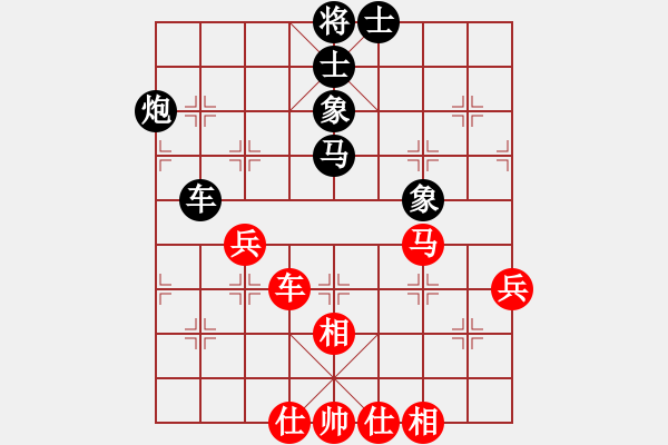 象棋棋譜圖片：二　戰(zhàn)機(jī)稍縱即逝（4） - 步數(shù)：30 