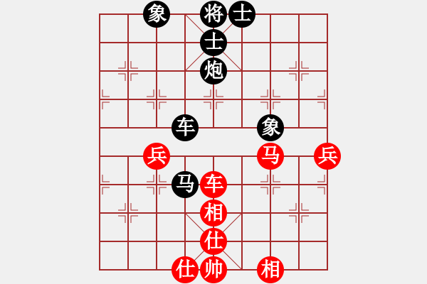 象棋棋譜圖片：二　戰(zhàn)機(jī)稍縱即逝（4） - 步數(shù)：40 