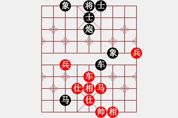 象棋棋譜圖片：二　戰(zhàn)機(jī)稍縱即逝（4） - 步數(shù)：50 