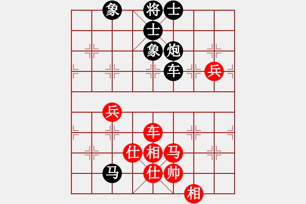 象棋棋譜圖片：二　戰(zhàn)機(jī)稍縱即逝（4） - 步數(shù)：56 