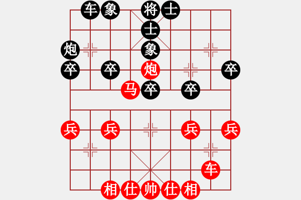 象棋棋譜圖片：中炮右橫車對(duì)屏風(fēng)馬 紅進(jìn)中兵 飛刀 VS 業(yè)九一 - 步數(shù)：29 