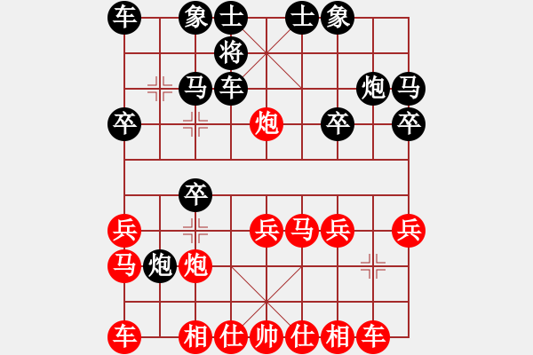 象棋棋譜圖片：城西老頭(3段)-負-taitai(3段) - 步數：20 