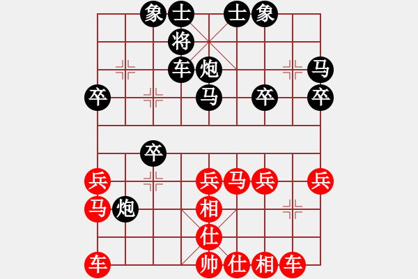 象棋棋譜圖片：城西老頭(3段)-負-taitai(3段) - 步數：30 