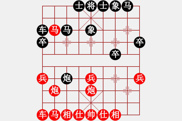 象棋棋譜圖片：‖棋家軍‖詩(shī)棋[892347242] -VS- ‖棋家軍‖鐵布衫[694029644] - 步數(shù)：20 