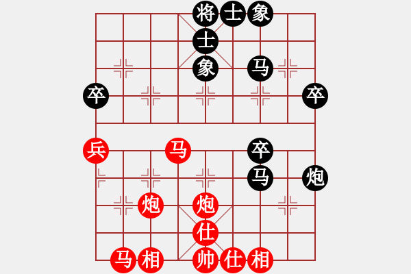 象棋棋譜圖片：‖棋家軍‖詩(shī)棋[892347242] -VS- ‖棋家軍‖鐵布衫[694029644] - 步數(shù)：40 