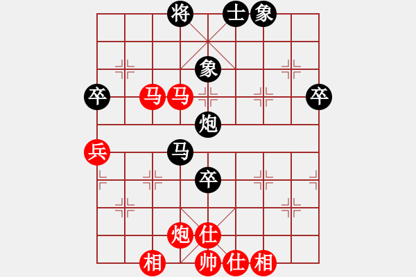 象棋棋譜圖片：‖棋家軍‖詩(shī)棋[892347242] -VS- ‖棋家軍‖鐵布衫[694029644] - 步數(shù)：70 