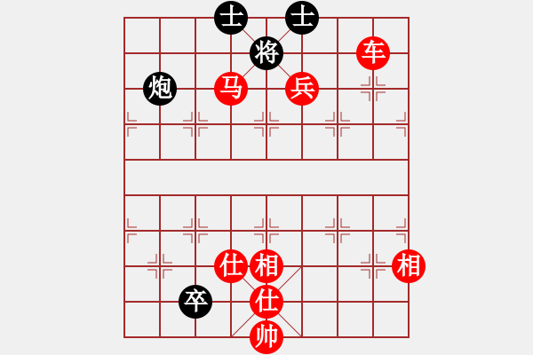 象棋棋譜圖片：我心永恒(天罡)-勝-名劍之冰劍(天罡) - 步數(shù)：117 