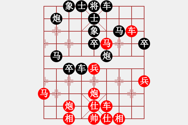 象棋棋譜圖片：我心永恒(天罡)-勝-名劍之冰劍(天罡) - 步數(shù)：40 