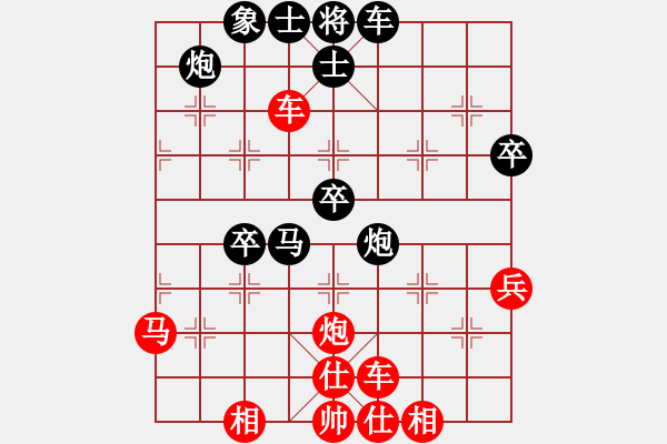 象棋棋譜圖片：我心永恒(天罡)-勝-名劍之冰劍(天罡) - 步數(shù)：50 