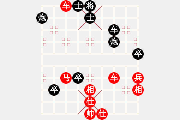 象棋棋譜圖片：我心永恒(天罡)-勝-名劍之冰劍(天罡) - 步數(shù)：80 