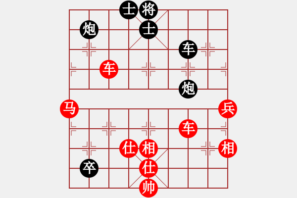 象棋棋譜圖片：我心永恒(天罡)-勝-名劍之冰劍(天罡) - 步數(shù)：90 