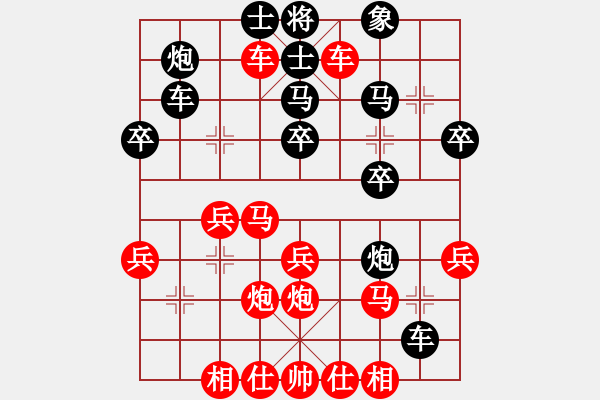 象棋棋譜圖片：聯(lián)眾精彩對(duì)局（285.chn） - 步數(shù)：40 