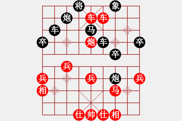 象棋棋譜圖片：聯(lián)眾精彩對(duì)局（285.chn） - 步數(shù)：50 