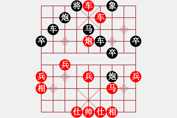 象棋棋譜圖片：聯(lián)眾精彩對(duì)局（285.chn） - 步數(shù)：51 