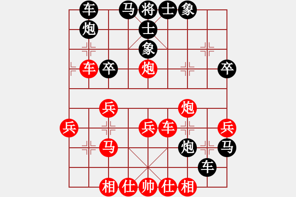 象棋棋譜圖片：大師群樺VS六七八(2013-9-30) - 步數(shù)：40 